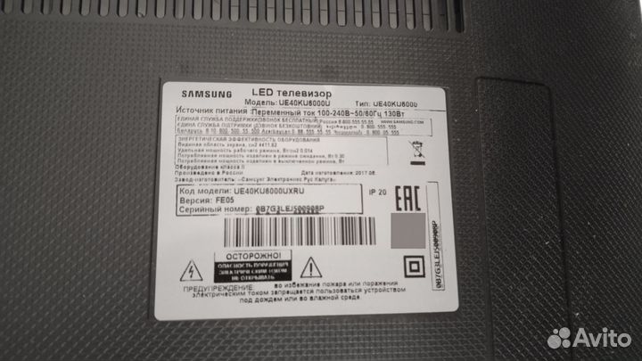 Телевизоры в разборе