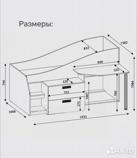 Кровать « Скаут»