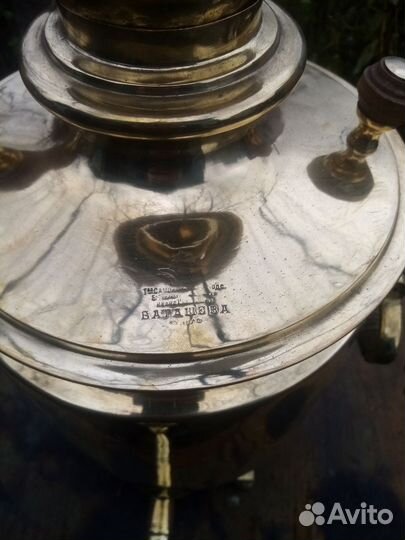 Самовар угольный