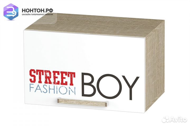 Антресоль Сенди BOY