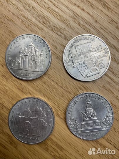 Монеты СССР