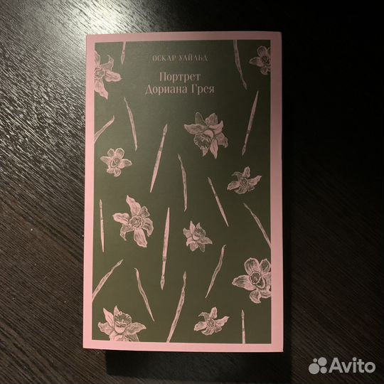 Книги (магистраль)