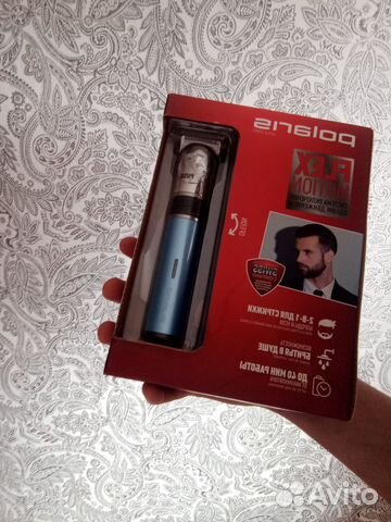 Продам электро бритву для бороды