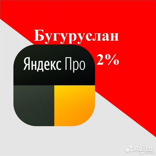 Требуется водитель в такси на своем авто