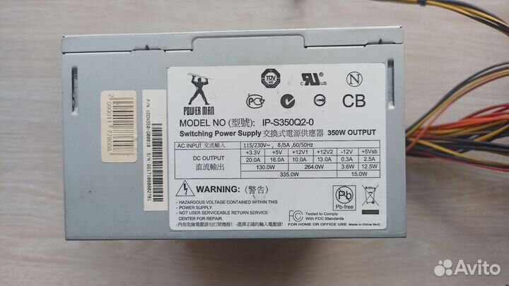 Блок питания