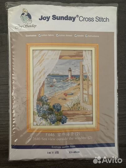 Набор для вышивания 