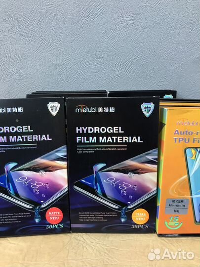 Гидрогель оптом киров