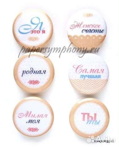 Украшения для скрапбукинга самоклеющиеся (топсы)