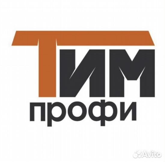 Упаковщица