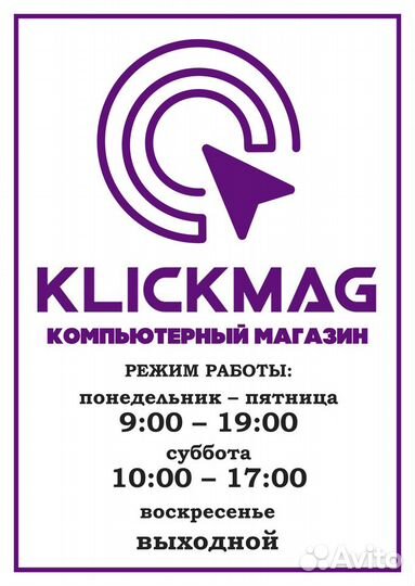 Корпус Exegate BAA-103 Black mATX (Новый)