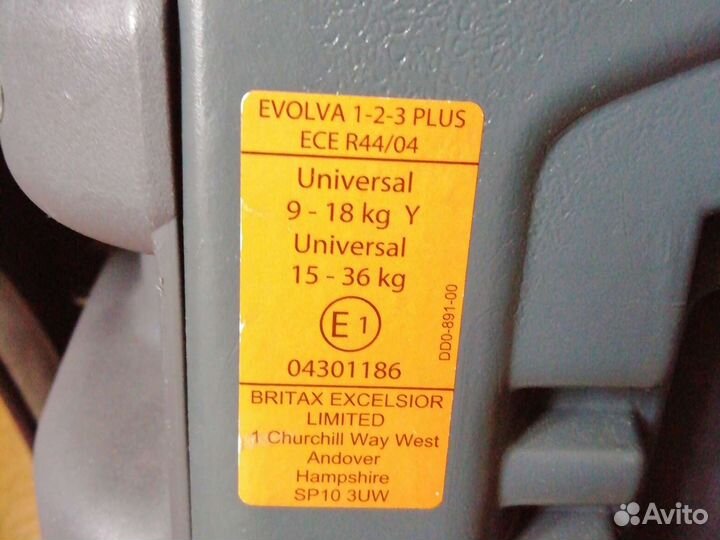 Автокресло Britax