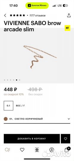 Набор косметики Clarins,Inglot,Sephora,Manly pro