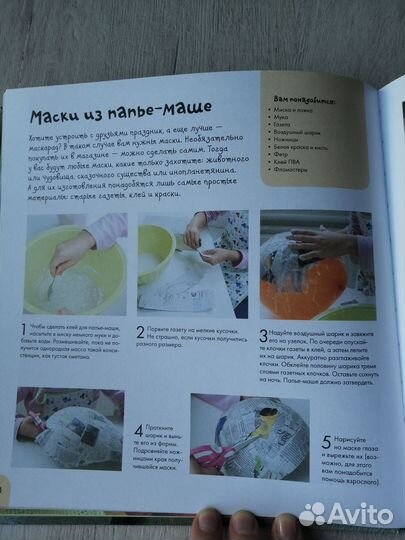 Книга для девочки