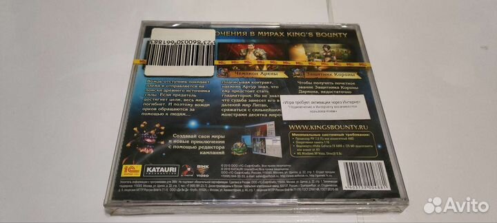 Игра King's Bounty перекрестки миров пк