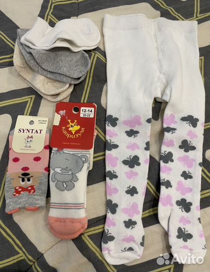 Вещи для девочки