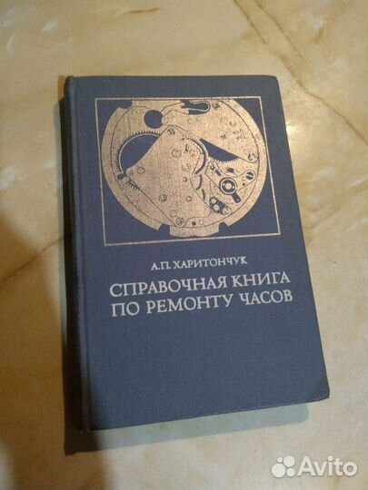 А П.Харитончук 