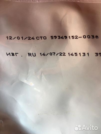 Роял Канин Уринари для кошек 7кг