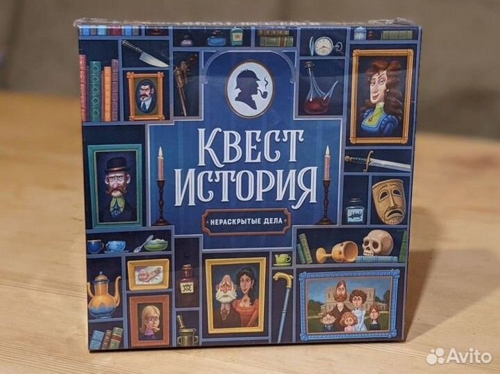 Настольная игра 