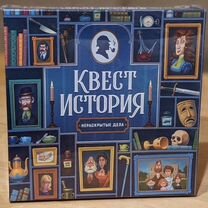 Настольная игра "Квест-история: нераскрытые дела"