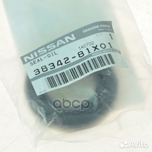 Сальник 33 x 59 x 15.6 38342-81X01 nissan