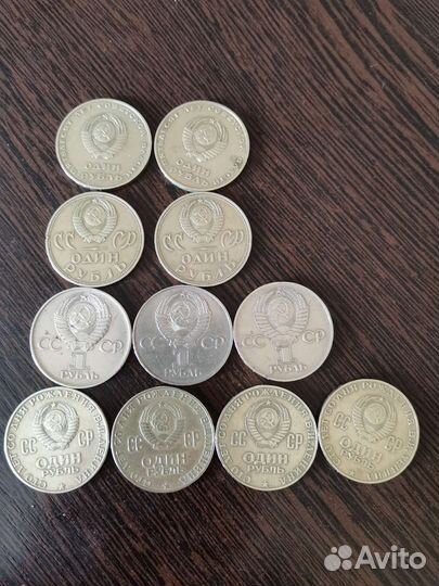 Рубли СССР