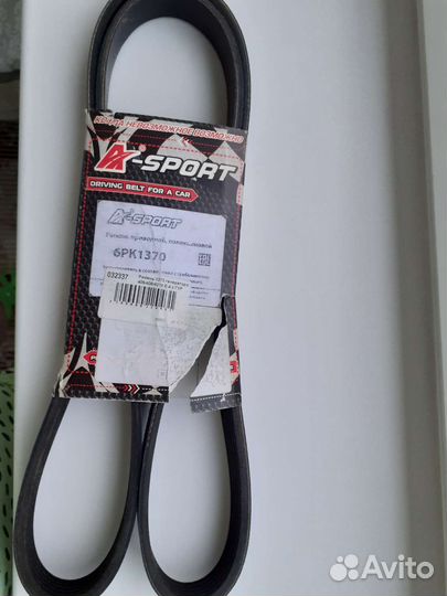 Поликлиновый ремень привода