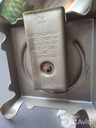 Самовар электрический расписной