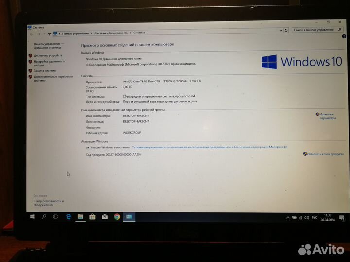 Ноутбук Pi 2515