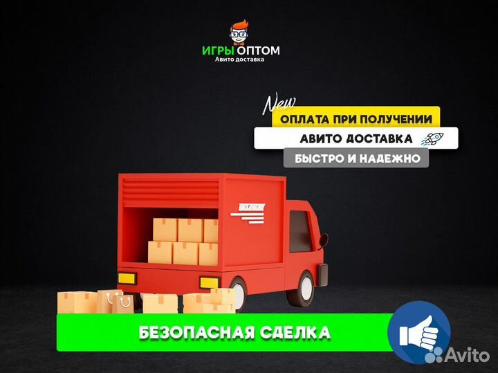 Игры оптом Spider Man 2 PS5 - Диск - Оптом и Розни