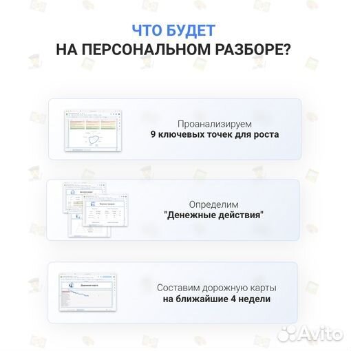 Консультация для художников