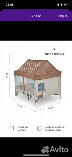 Манеж домик игровая палатка с лампой дверью крышей