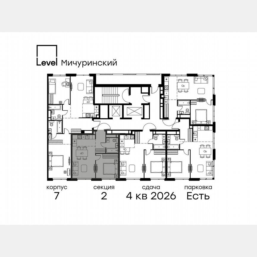 2-к. квартира, 39 м², 23/24 эт.