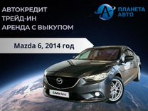 Mazda 6 2.5 AT, 2014, 167 000 км, с пробегом, цена 2 149 000 руб.