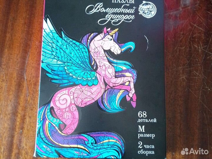 Пазлы Волшебный единорог