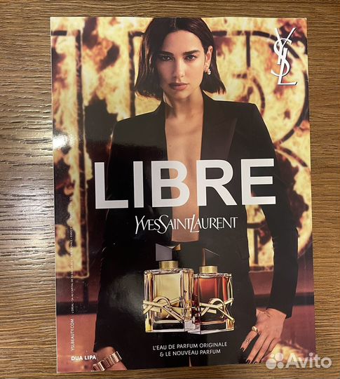 Журнал Vogue France июнь-июль 2023