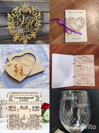 Свадебные украшения и подарки