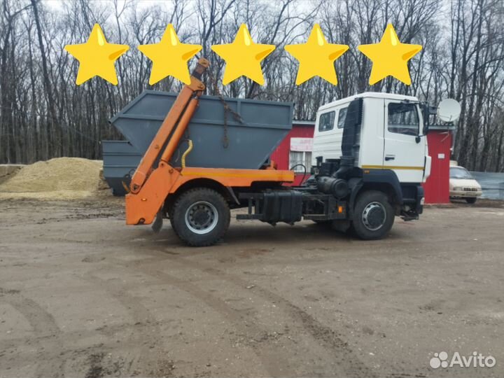 Вывоз мусора контейнер 8м3
