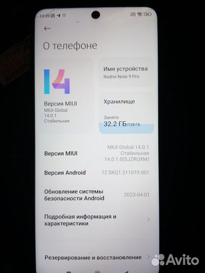 Xiaomi Redmi Note 9 Pro, 6/128 ГБ