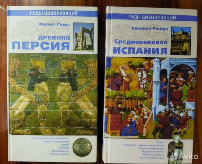 Книги из серии 