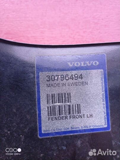 Крыло левое Volvo XC90