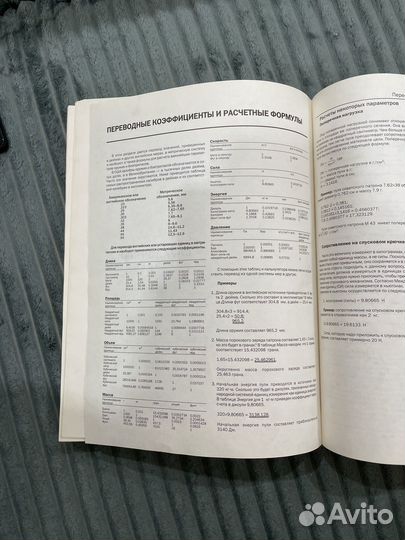 Стрелковое оружие сегодня энциклопедия