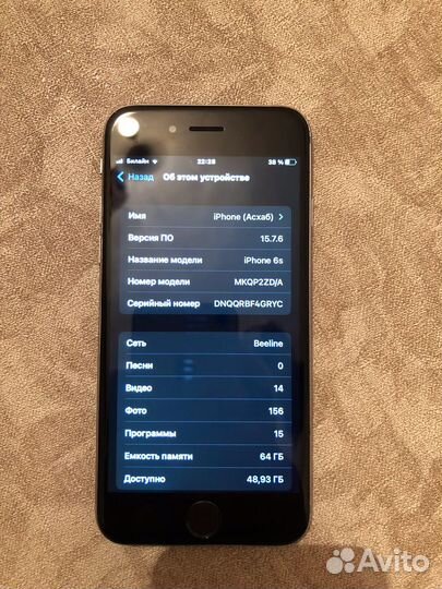 Телефон iPhone 6s - 64g