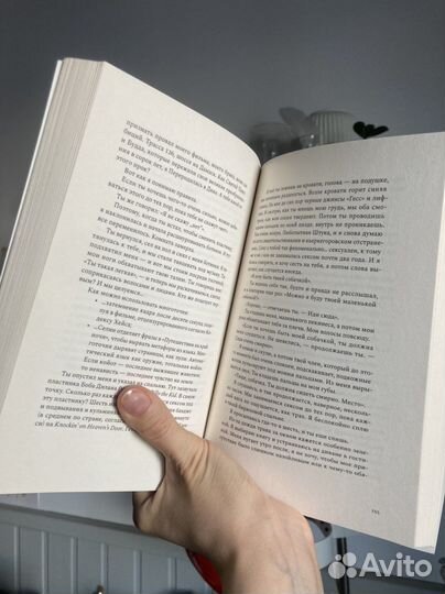 Крис Краус «I love Dick»