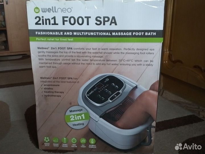 Гидромассажная ванночка для ног Wellneo 2in1