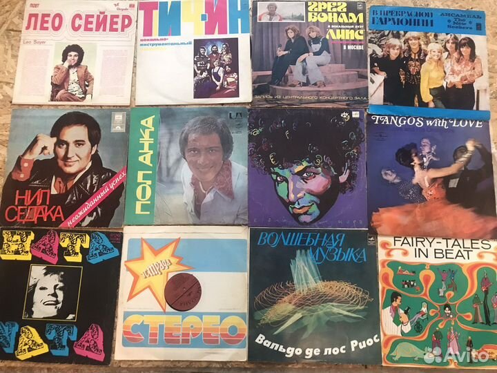 Виниловые пластинки