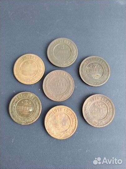 Царские монеты