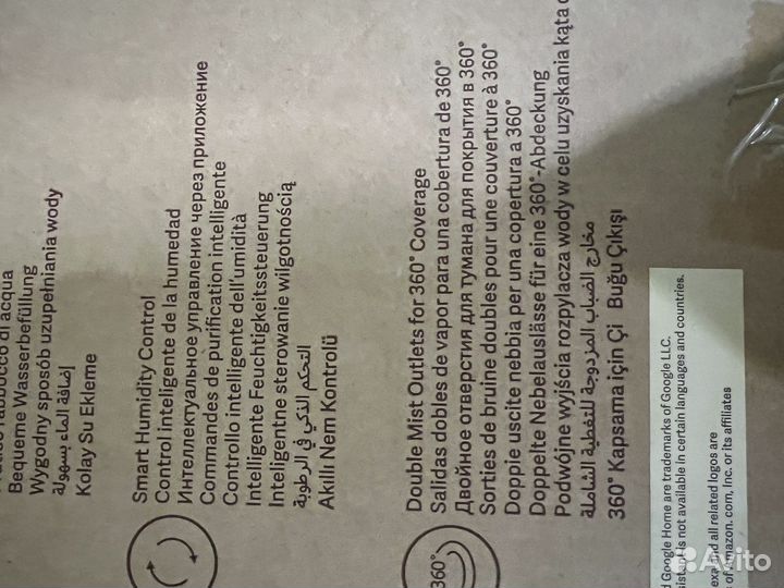 Увлажнитель воздуха