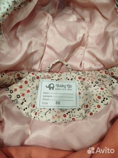 Жилетка для девочки