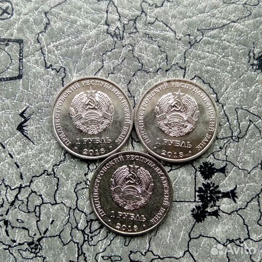 Монеты.красная книга. Приднестровья