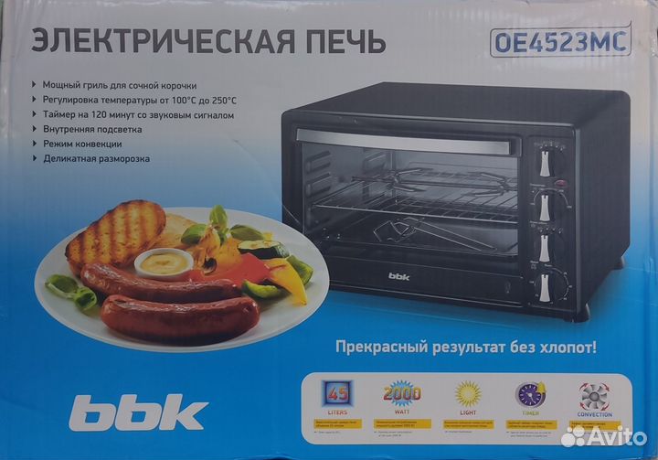 Электрическая печь BBK OE4523MC